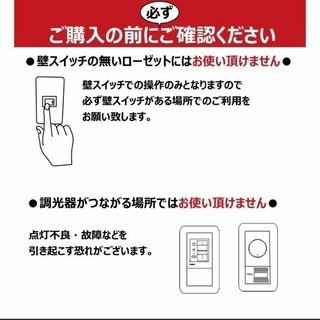 シーリングライト LED 6畳 電球色 昼光色 CL-E6-RING 木目模様の画像