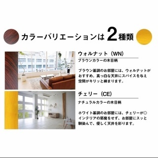 シーリングライト LED 6畳 電球色 昼光色 CL-E6-RING 木目模様の画像