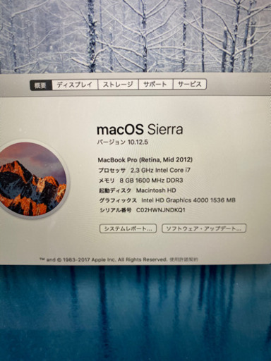 MacBook Pro Retina 15インチ Mid 2012 Core i7 メモリ8GB SSD256GB