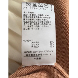 【美品】アナザーエディジョン ワンピースの画像