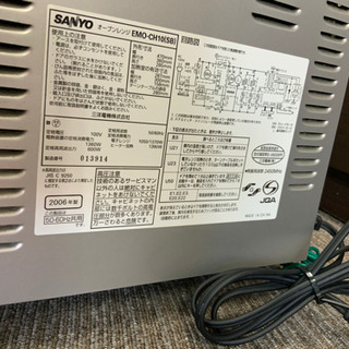 サンヨー  オーブンレンジ　2006年製　^ - ^の画像