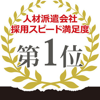 日払い／パチンコ・スロット店 ホール&カウンター／履歴書不要／泉北高速鉄道　栂・美木多駅より徒歩１０分の画像