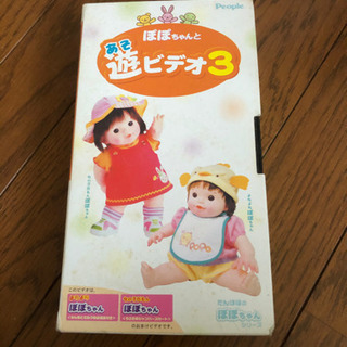 ぽぽちゃんの中古が安い！激安で譲ります・無料であげます(7ページ目 