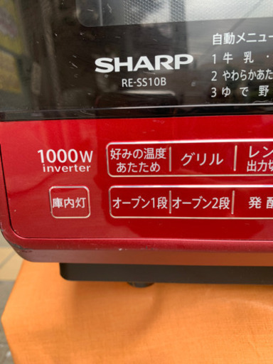 ヘルシオ