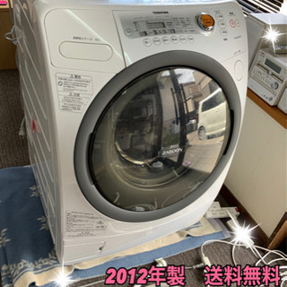 TOSHIBA ドラム式洗濯乾燥機　2012年^ - ^