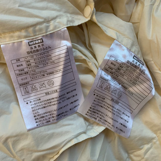 【商談中】ニトリ　シングル2枚合わせ羽毛掛ふとんの画像