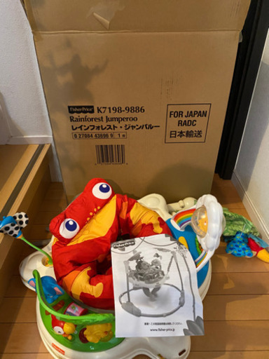 値下げ！綺麗！！レインフォレストジャンパルー　ベビー玩具