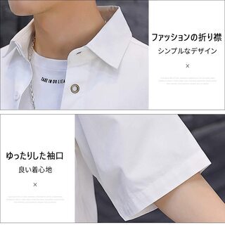 NCFBAG シャツ メンズ 半袖 カジュアル 夏服 オシャレ シャツ 無地 の画像