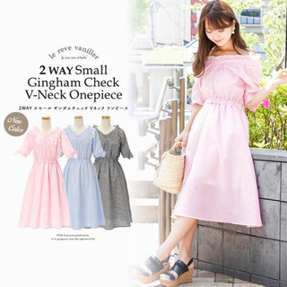 le reve vaniellerなどブランド服22着&おまけの画像