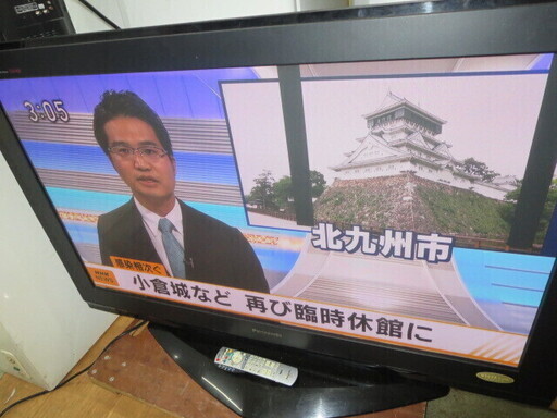 Panasonic50型テレビ　2007年製　TH-50PZ700SK盾に黒い線があります