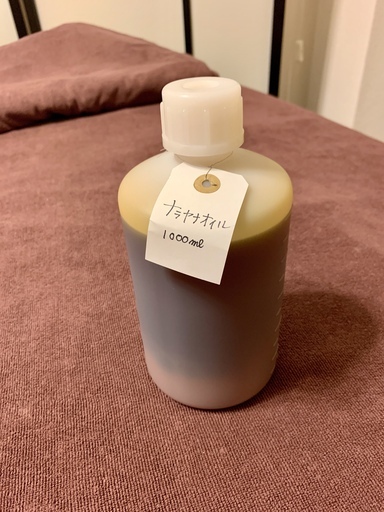 アーユルヴェーダオイル在庫処分