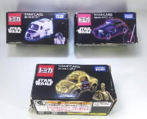 トミカ STAR CARS 3台セット