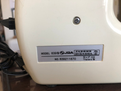 ジャノメ　ミシン　中古