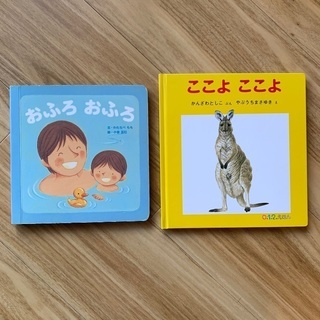 ☆引取り先決定☆0.1.2才向け絵本　6冊まとめて差し上げます☆の画像