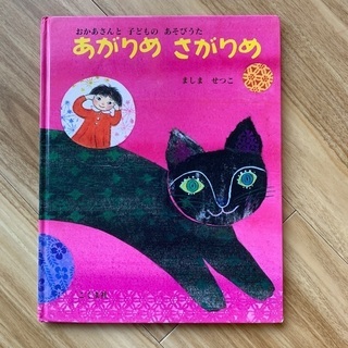 ☆引取り先決定☆0.1.2才向け絵本　6冊まとめて差し上げます☆の画像