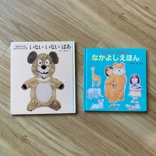 ☆引取り先決定☆0.1.2才向け絵本　6冊まとめて差し上げます☆の画像
