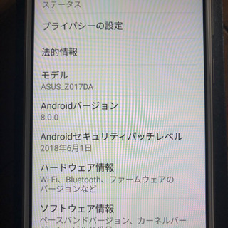 Zenfone3の画像