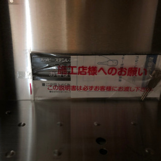 郵便受け　郵便ポスト　ステンレスポストの画像