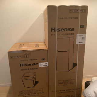 新品　ハイセンス　洗濯機、冷蔵庫の画像