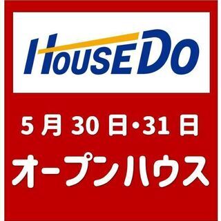 中央区マンション・オープンハウスのご案内