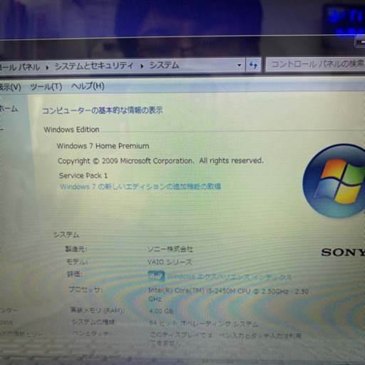 【ジャンク】中古PC 15型 動作ok win7.i5.4gb. 1TB