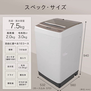 新品　ハイセンス　洗濯機、冷蔵庫の画像