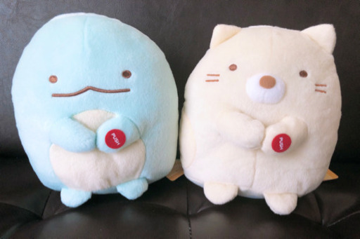 【新品】すみっこぐらし　ぴょこぴょこギミックぬいぐるみ　2個セット