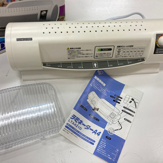 【あると便利‼】アイリスオーヤマ ラミネーター(A4サイズ) L...
