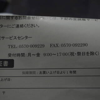 株式会社空調服☆空調ベッド☆風眠(KBT-S01)☆涼しく寝る の画像