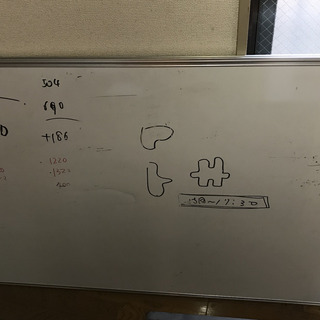ホワイトボード