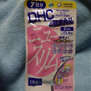 DHC ニュースリム