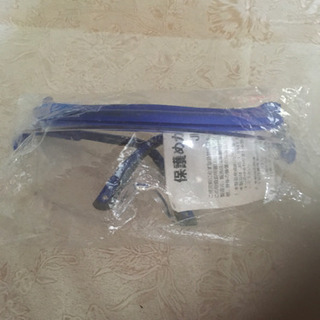 作業用ゴーグル