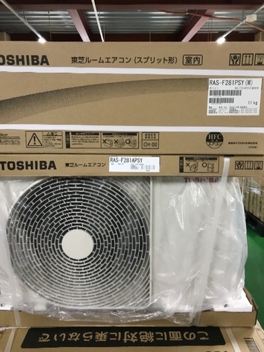 東芝エアコン10〜12畳用2.8k2019年度