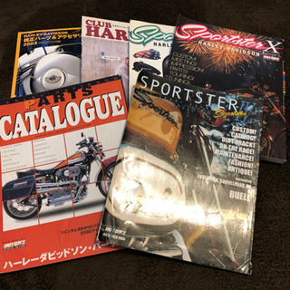 【値下げしました】ハーレーダビッドソン2001年～2003年古本
