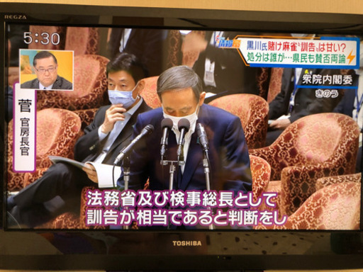 東芝 REGZA 32インチ テレビ