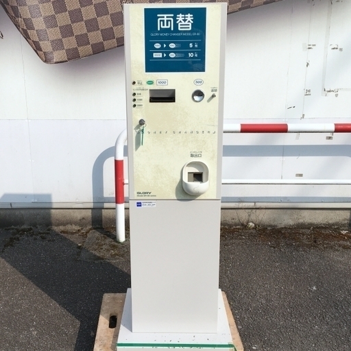 GLORY グローリー 小型紙幣両替機 ER-80