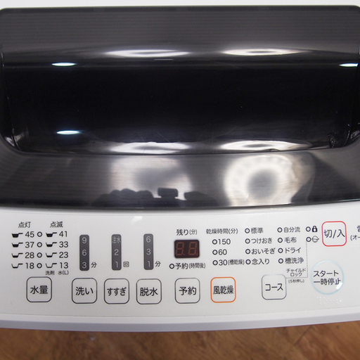 配達設置無料！美品 2017年製 4.5kg 洗濯機 静音設計モデル LS08