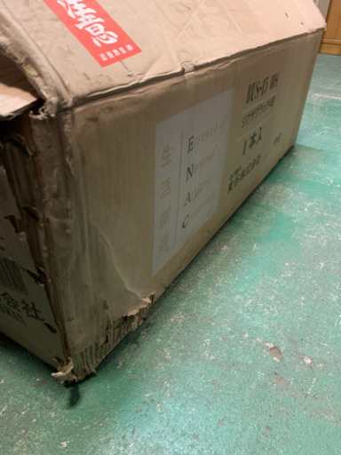 ジグザグラック　未使用品　未組み立て　開封のみ　白色