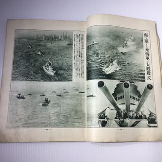 #3793 世界知識 昭和6年創刊 戦前 雑誌の画像