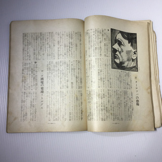 #3793 世界知識 昭和6年創刊 戦前 雑誌の画像