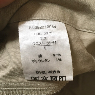 差し上げます　7分丈パンツ2本の画像