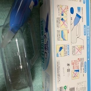 介護用コボレーヌ未使用の画像