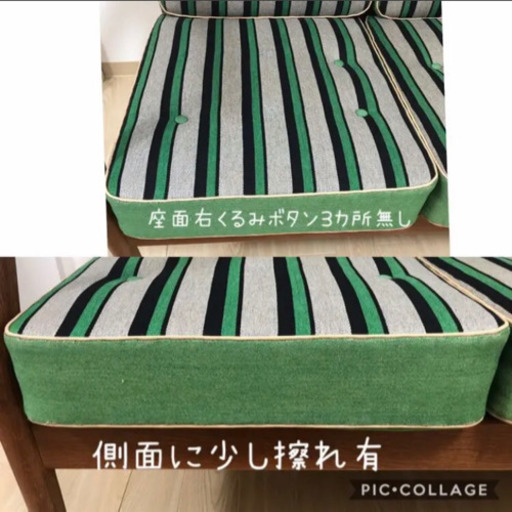ソファー　3人掛け　【お値下げしました】