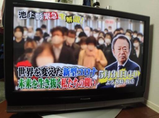 パナソニックビエラ　42インチプラズマテレビ