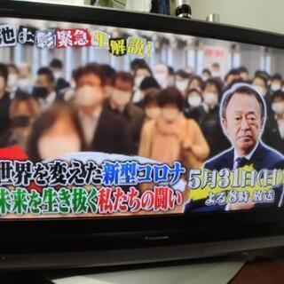 パナソニックビエラ　42インチプラズマテレビ