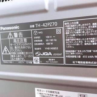 パナソニックビエラ　42インチプラズマテレビの画像