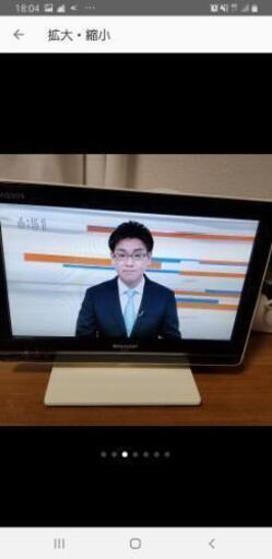 液晶テレビ AQUOS 16型