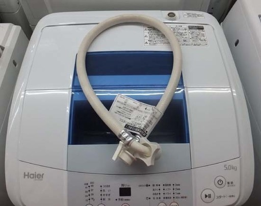 洗濯機 5.0kg 2016年製 ハイアール JW-K50K Haier ペイペイ対応 札幌市西区西野