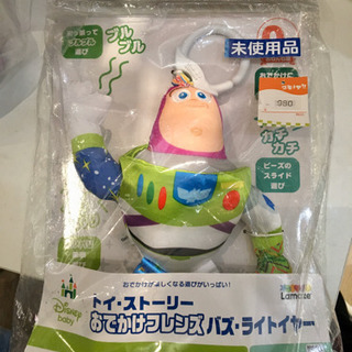 ■店頭引取限定■未使用品☆おでかけフレンズ　バズライトイヤー
