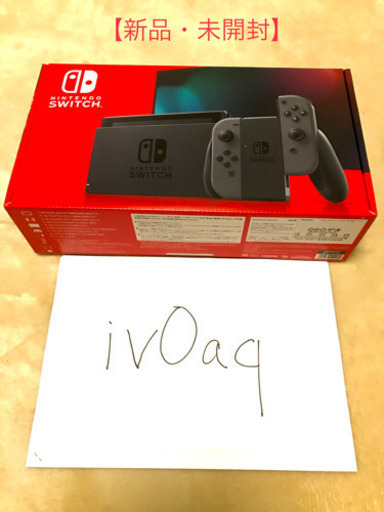 【新品・未開封】Nintendo Switch